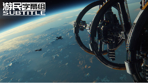 历时六年众筹超一亿 《星际公民》是神作还是画饼?【游民星空字幕组】